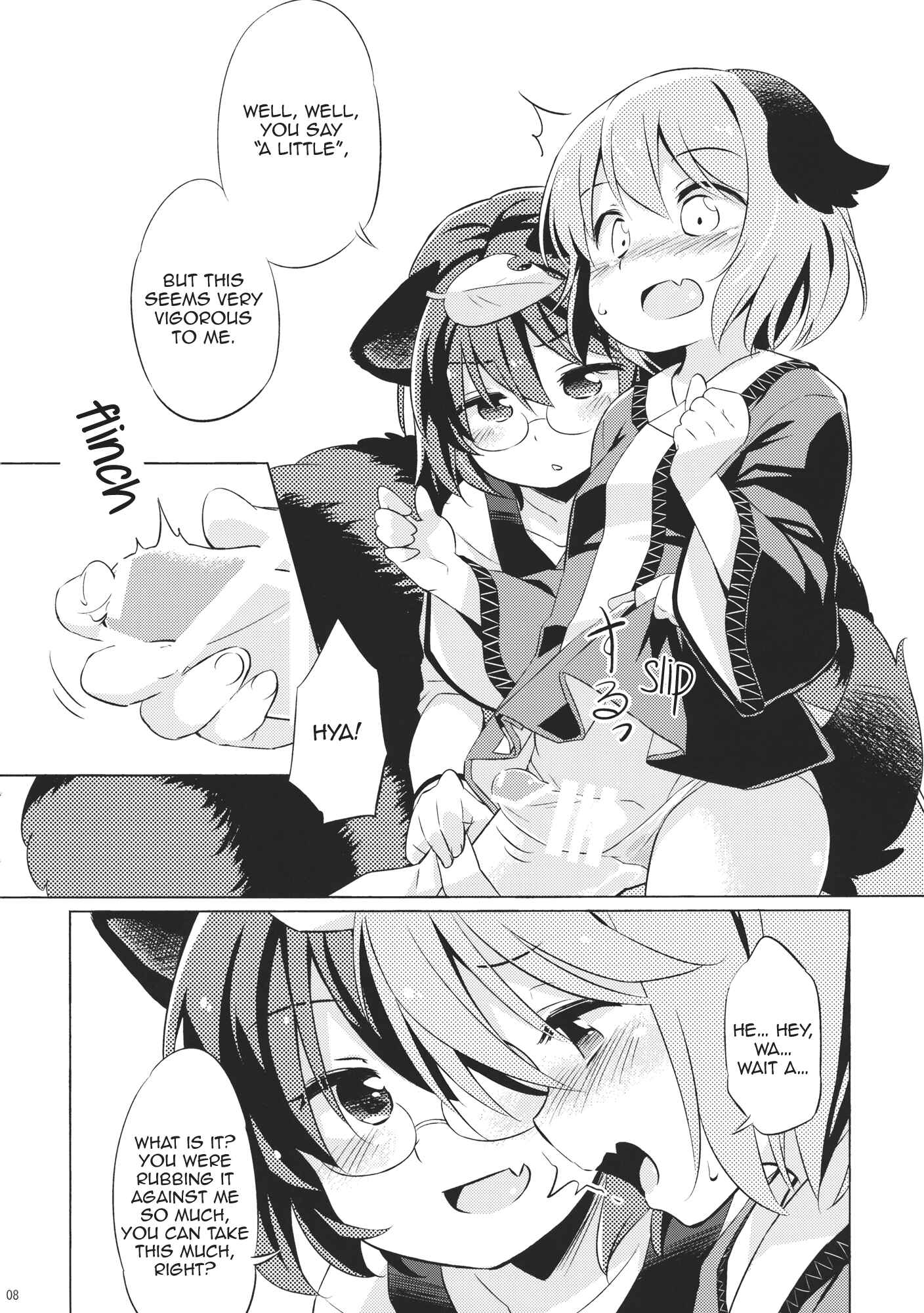 Page 7 Chapter Unknown_b622 Touhou - Tanuki Yamabiko Juuban Shoubu (Doujinshi)