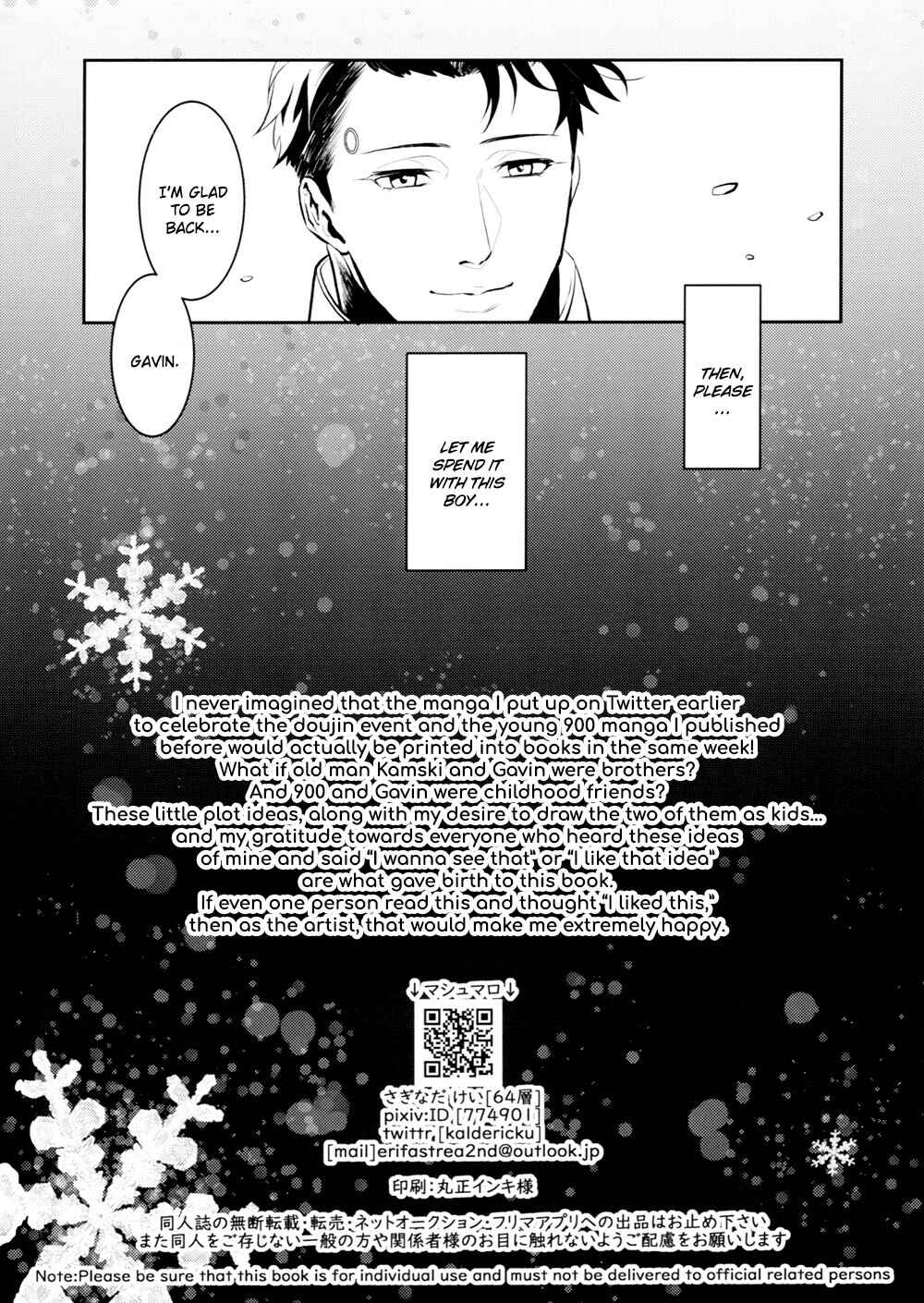 Page 49 Chapter Unknown_c104 Detroit: Become Human - 0.xx no Kyouzonritsu (Doujinshi)