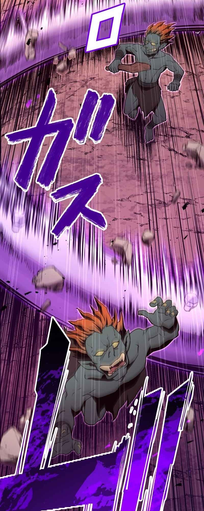 Page 68 Chapter 8 From a Sacrifice to the Strongest
