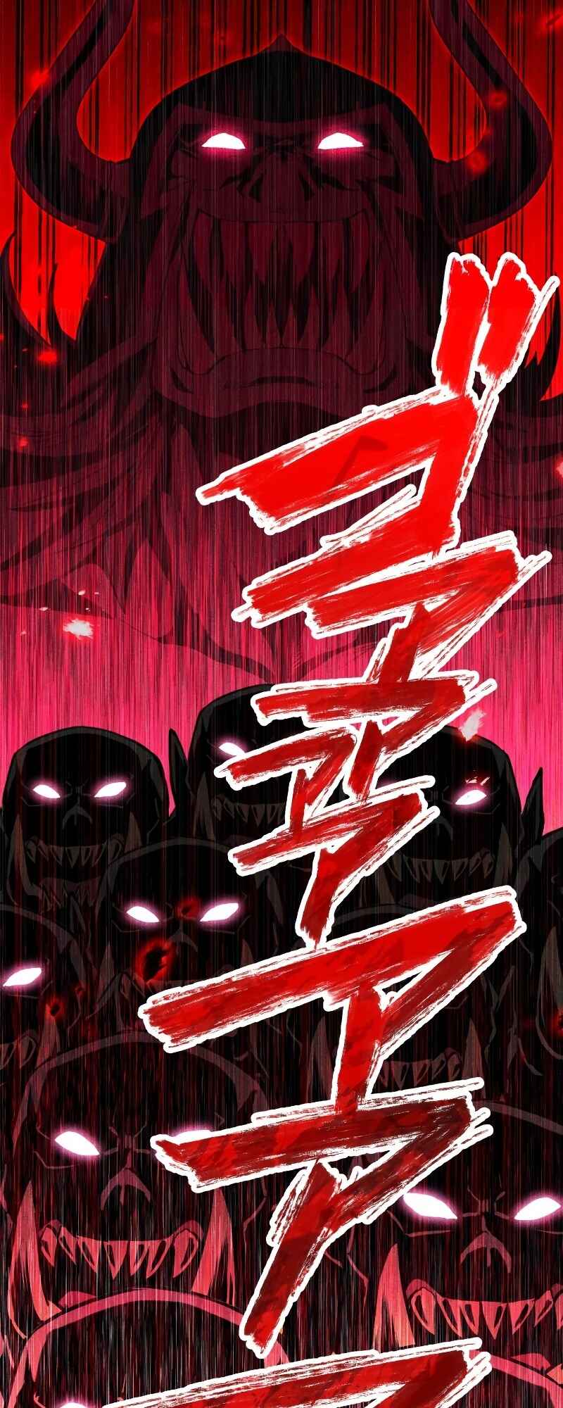 Page 84 Chapter 8 From a Sacrifice to the Strongest