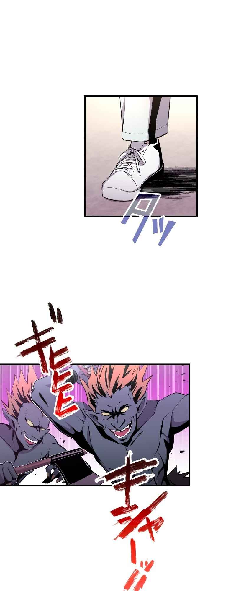 Page 10 Chapter 11 From a Sacrifice to the Strongest