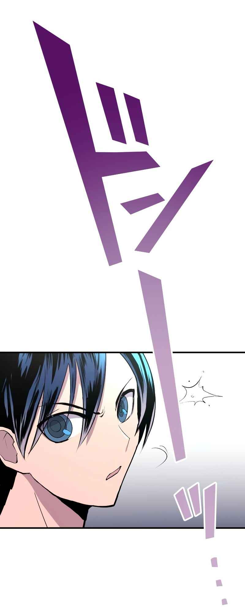 Page 2 Chapter 11 From a Sacrifice to the Strongest
