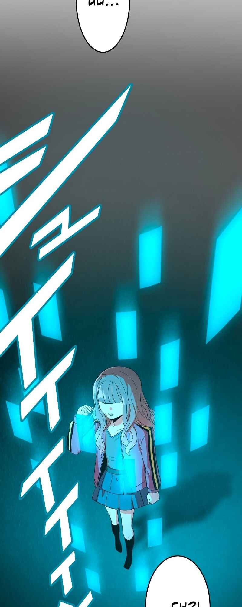 Page 56 Chapter 7 From a Sacrifice to the Strongest