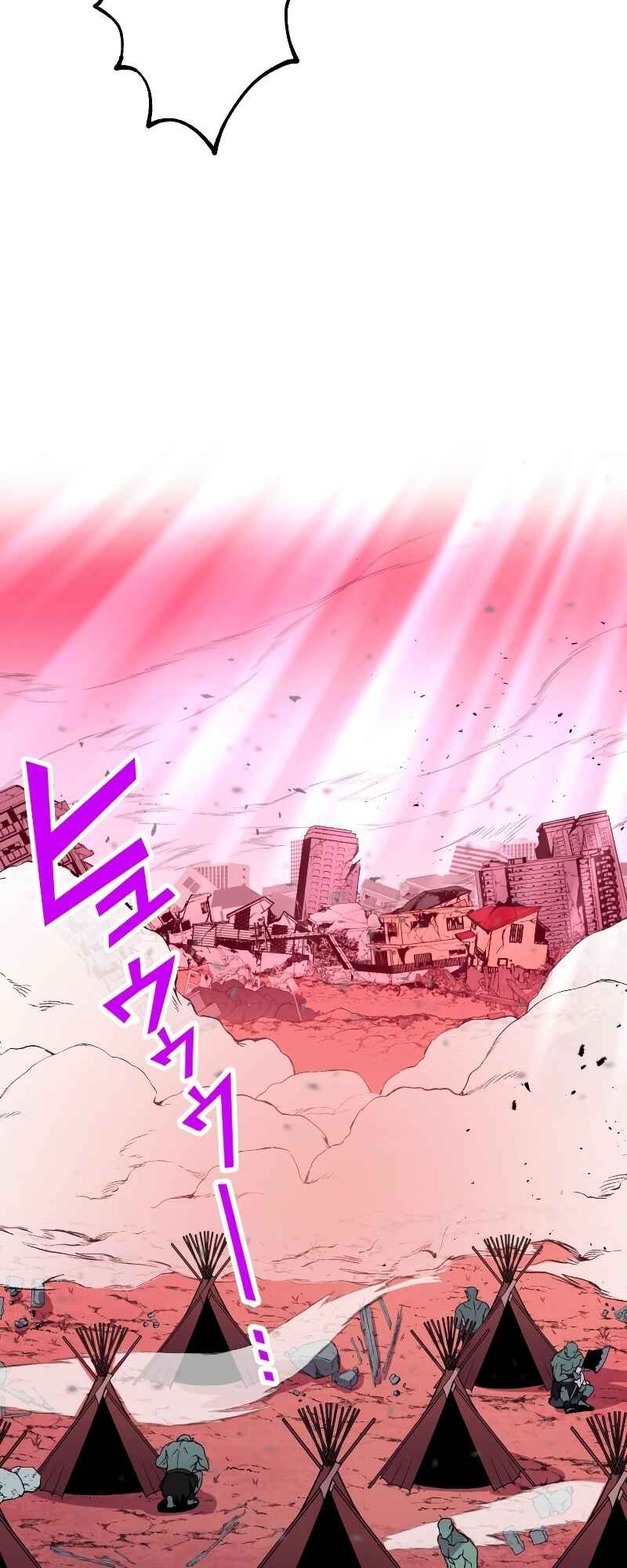 Page 76 Chapter 7 From a Sacrifice to the Strongest