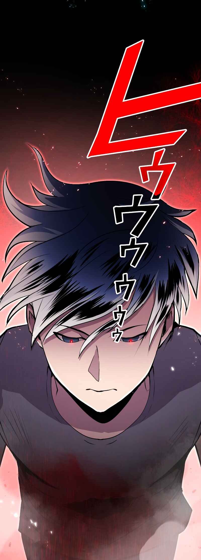 Page 42 Chapter 10 From a Sacrifice to the Strongest