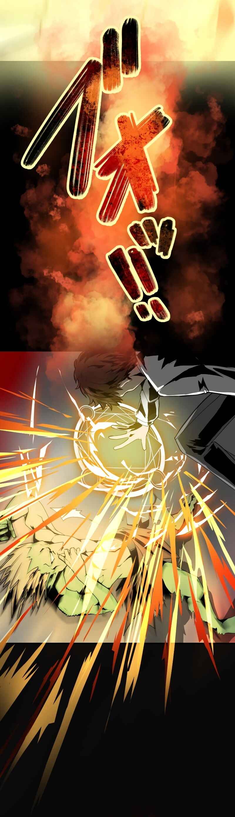 Page 24 Chapter 1 From a Sacrifice to the Strongest