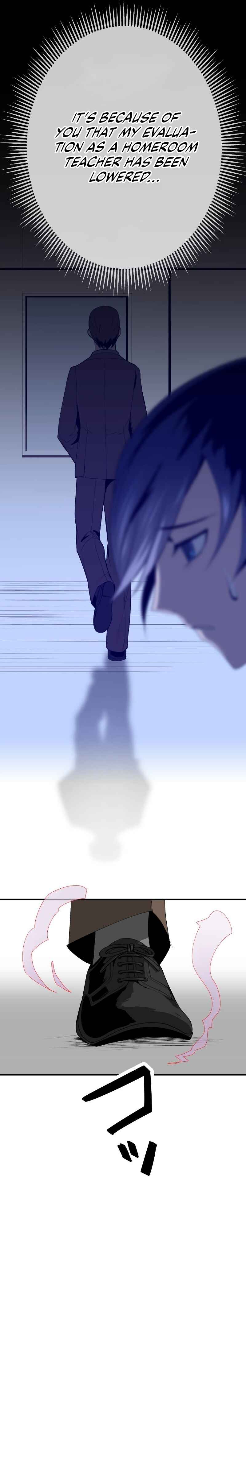 Page 74 Chapter 1 From a Sacrifice to the Strongest