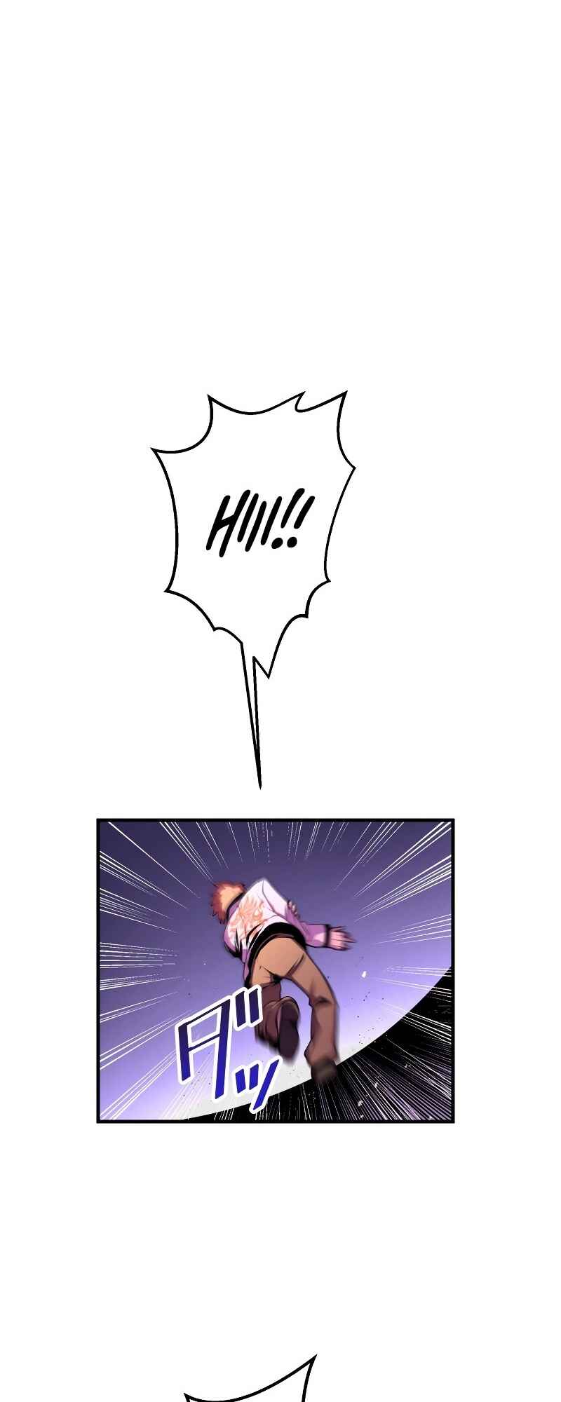 Page 20 Chapter 14 From a Sacrifice to the Strongest