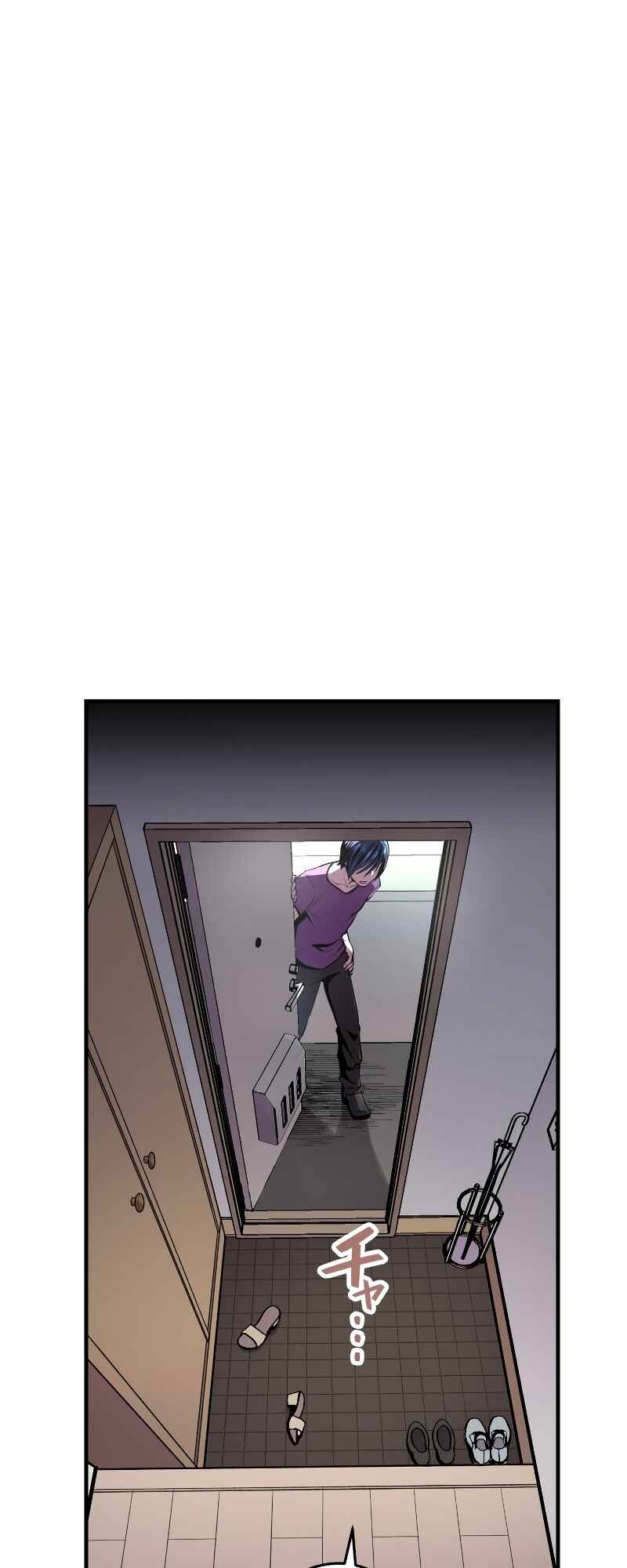 Page 65 Chapter 14 From a Sacrifice to the Strongest
