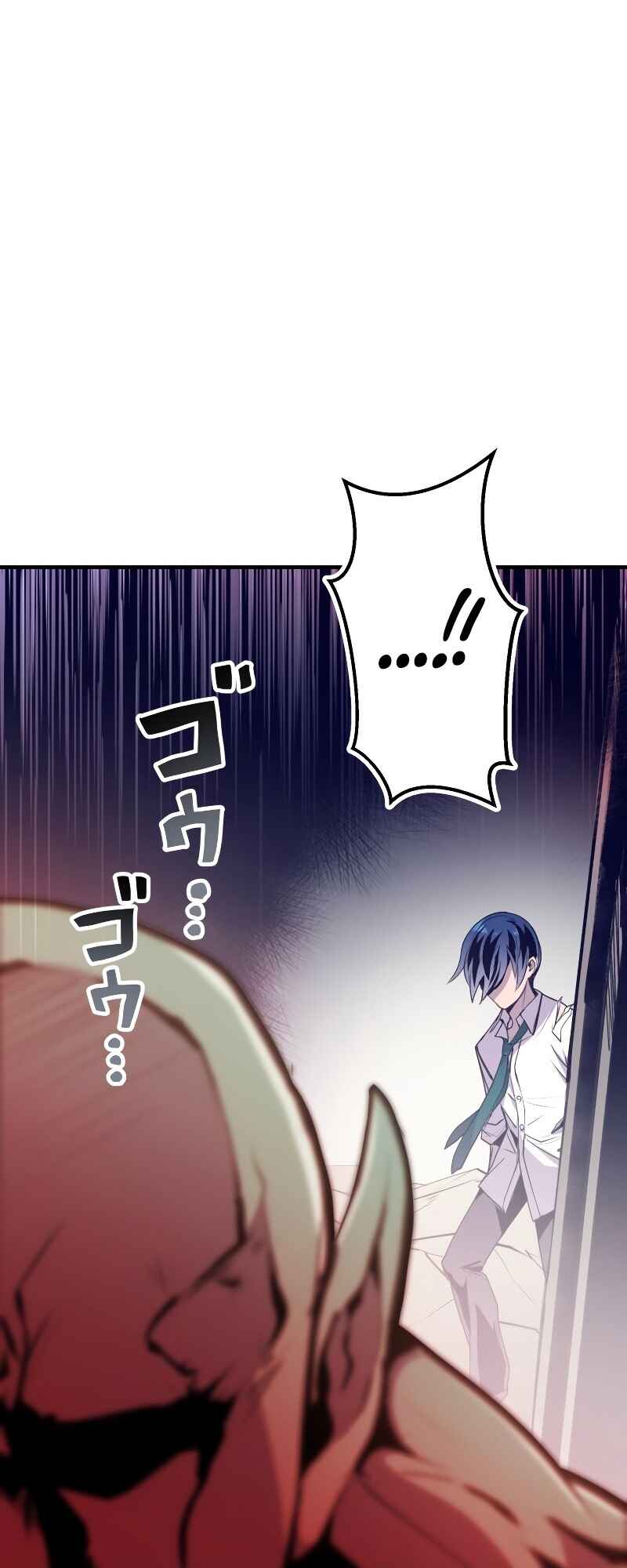 Page 21 Chapter 4 From a Sacrifice to the Strongest