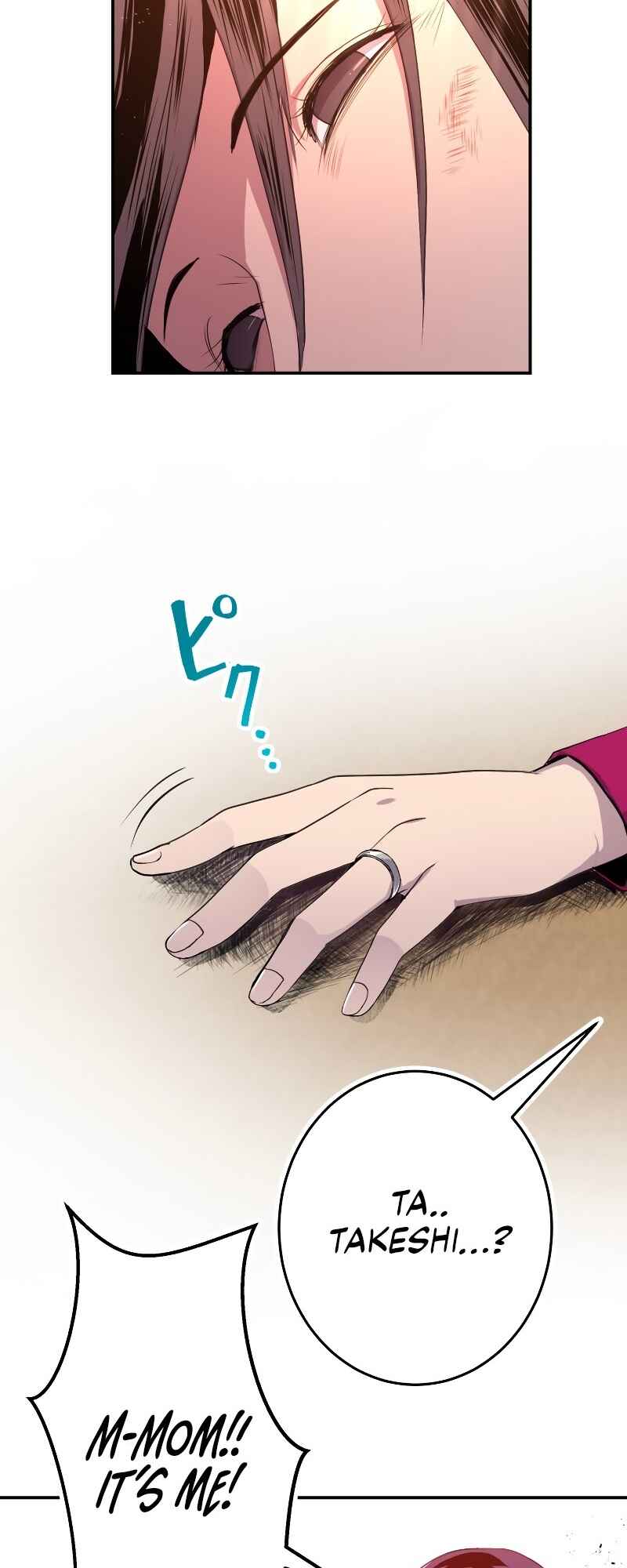 Page 86 Chapter 4 From a Sacrifice to the Strongest