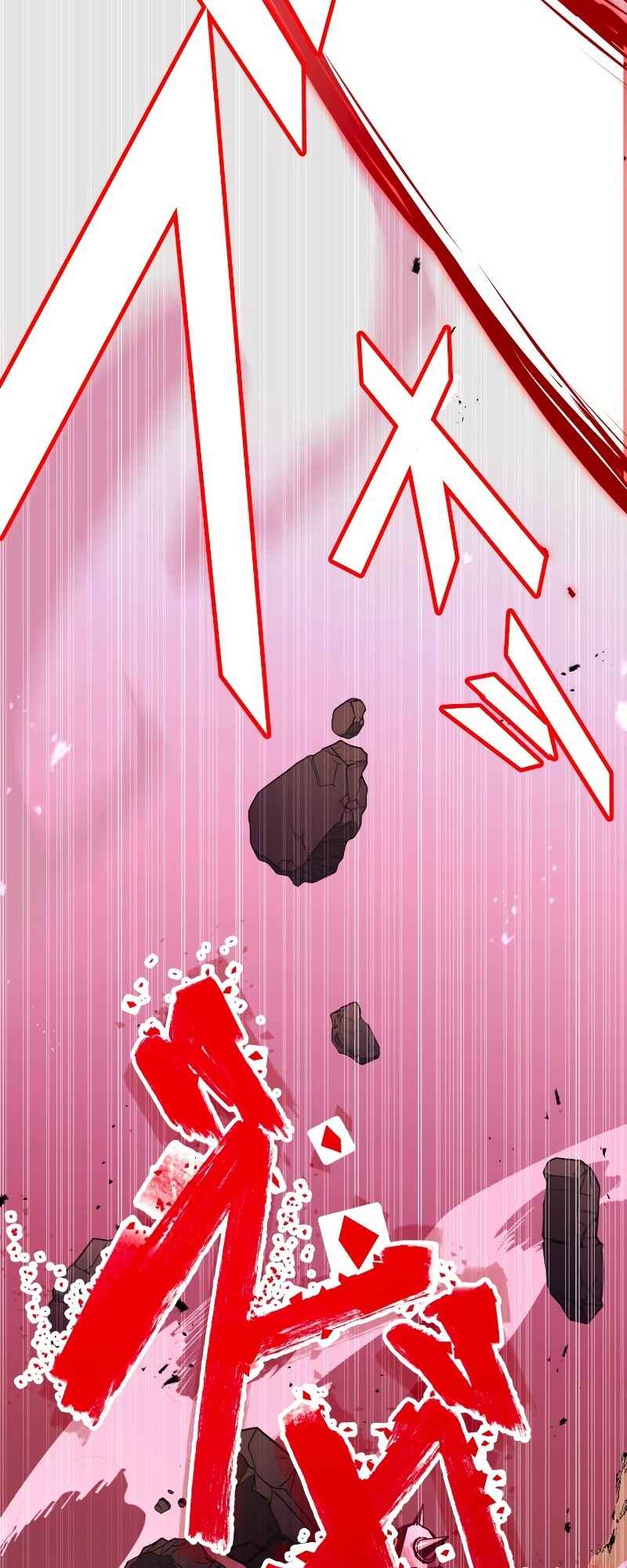 Page 33 Chapter 9 From a Sacrifice to the Strongest