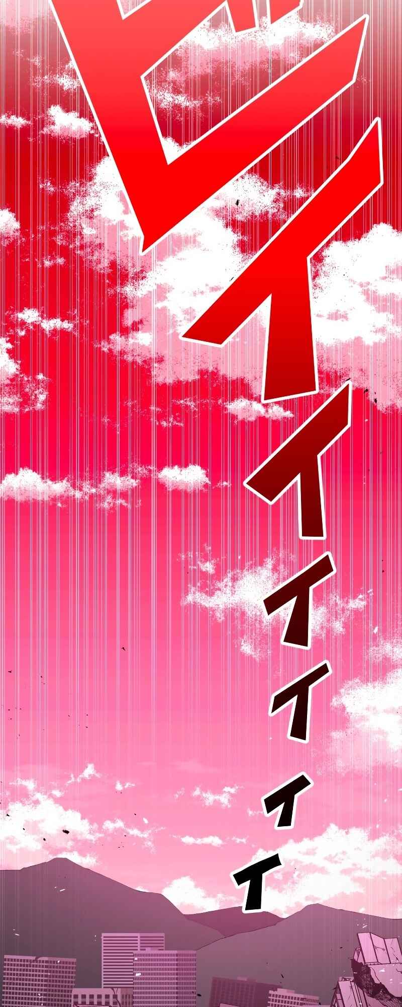Page 105 Chapter 5 From a Sacrifice to the Strongest