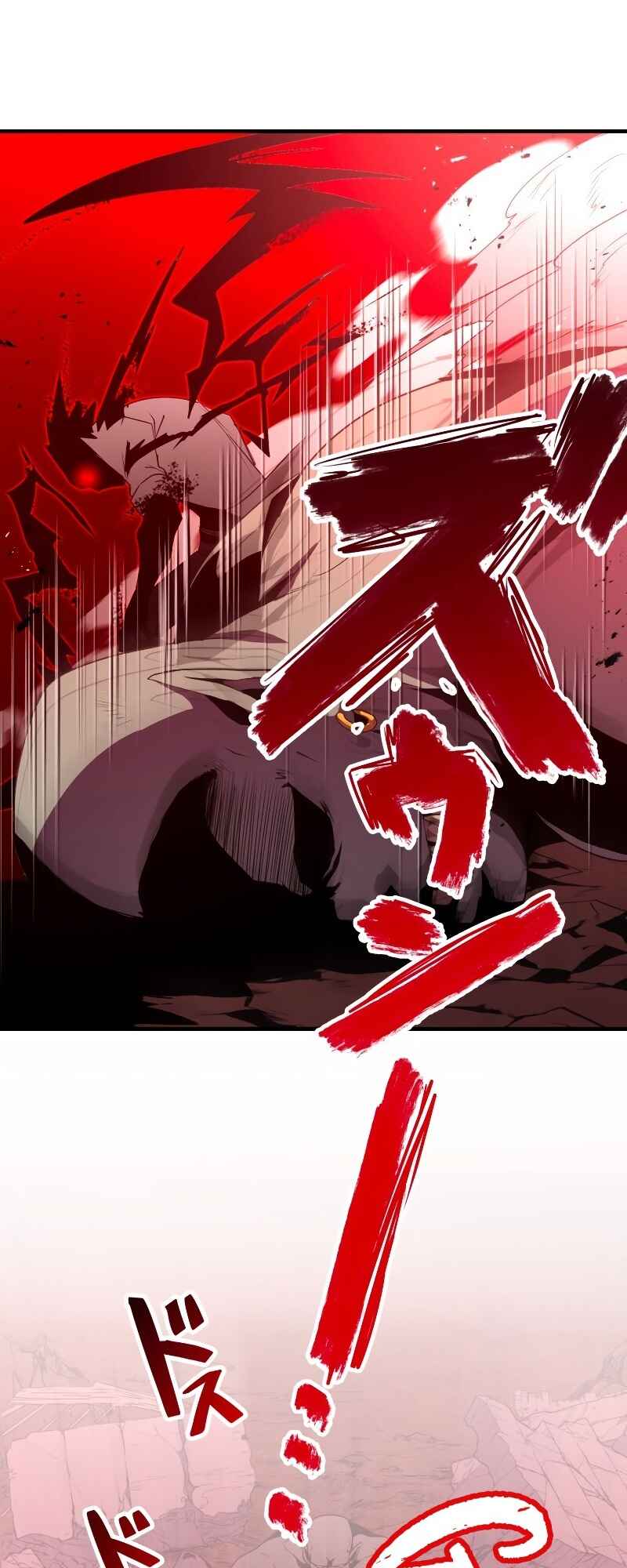 Page 16 Chapter 5 From a Sacrifice to the Strongest