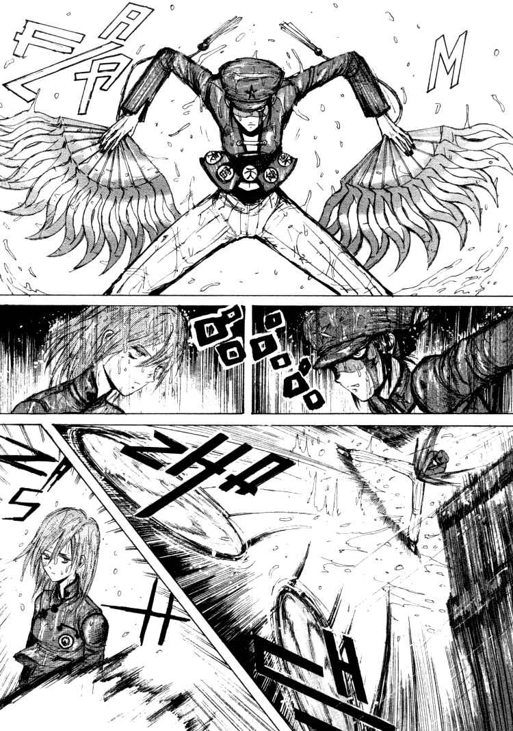 Page 21 Chapter 10 -MAKEN X- ANoTHER