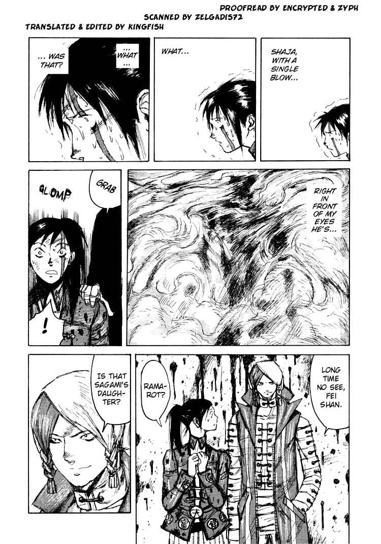 Page 3 Chapter 18 -MAKEN X- ANoTHER