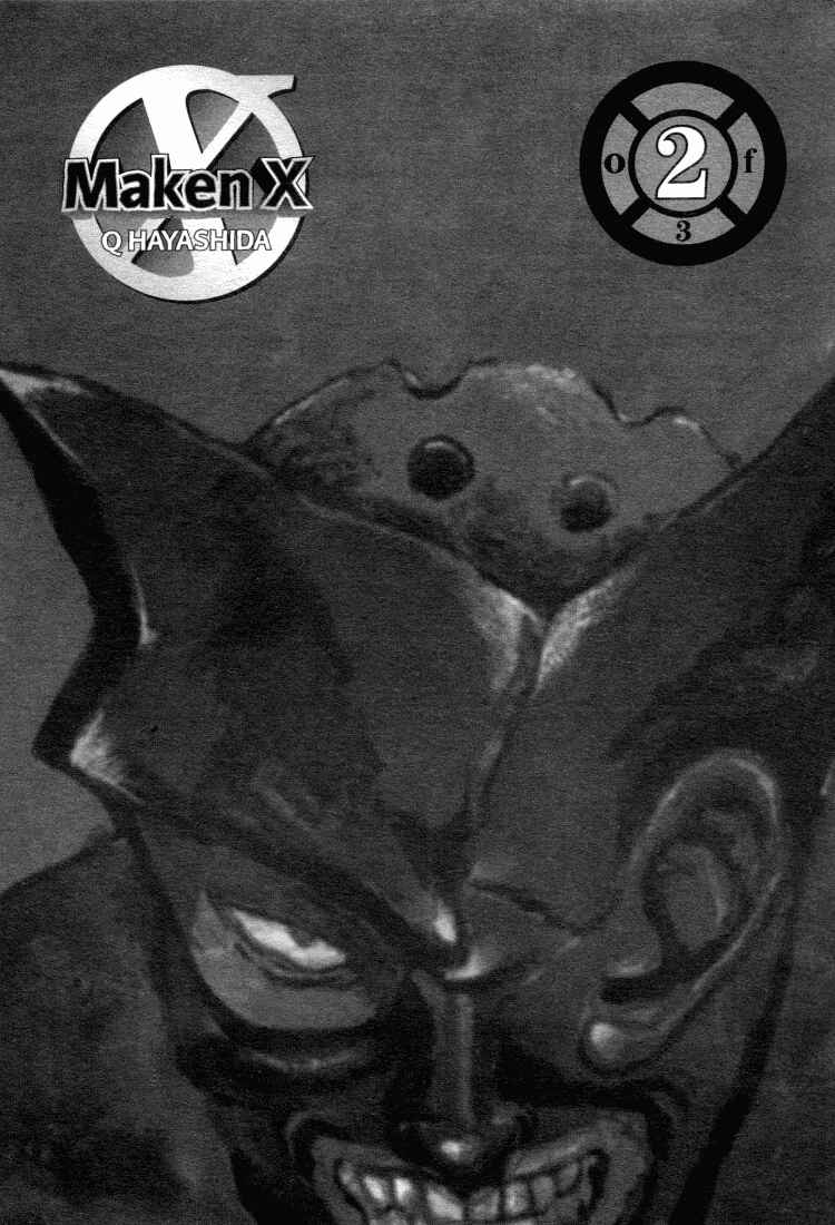 Page 2 Chapter 7 -MAKEN X- ANoTHER