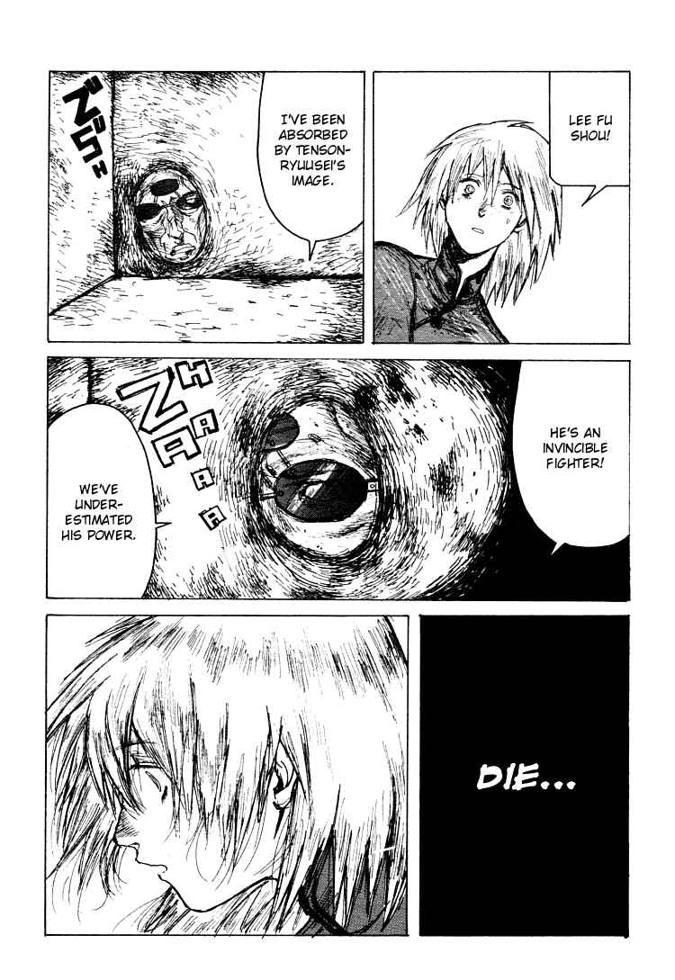 Page 16 Chapter 20 -MAKEN X- ANoTHER