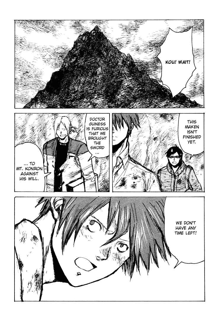 Page 20 Chapter 20 -MAKEN X- ANoTHER
