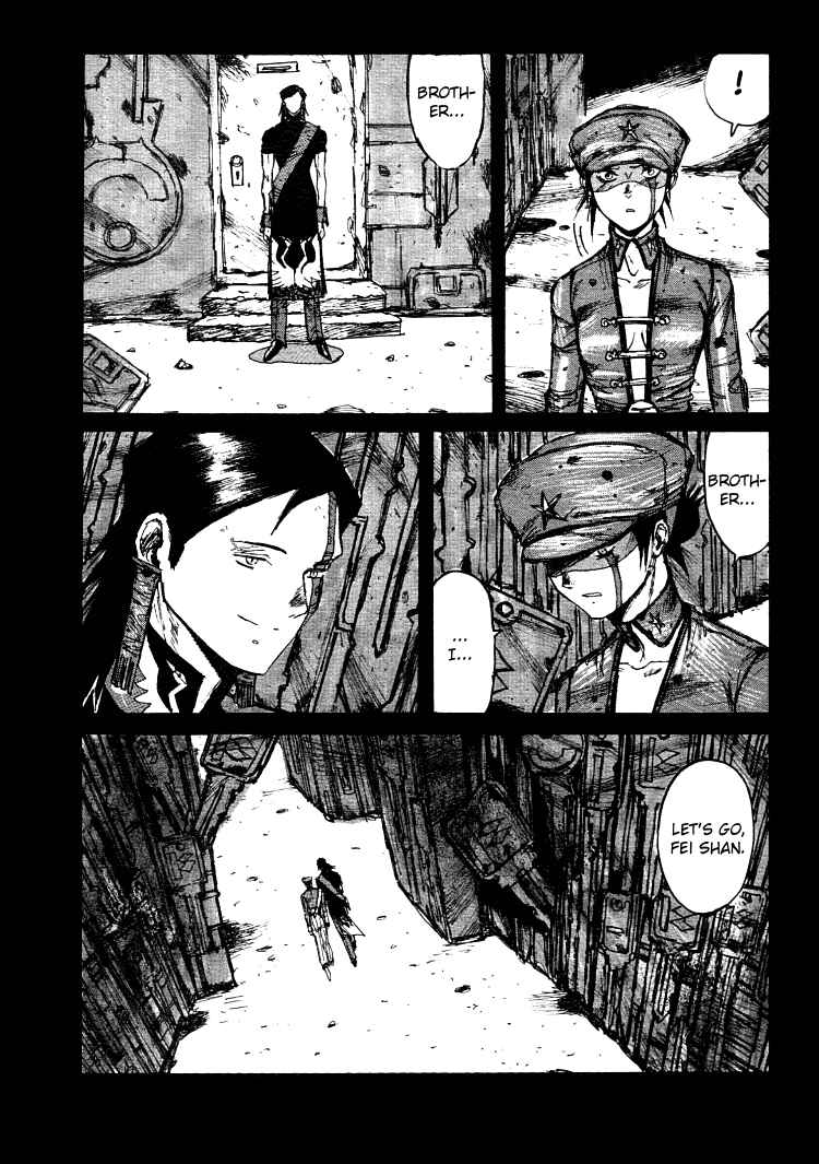 Page 12 Chapter 17 -MAKEN X- ANoTHER
