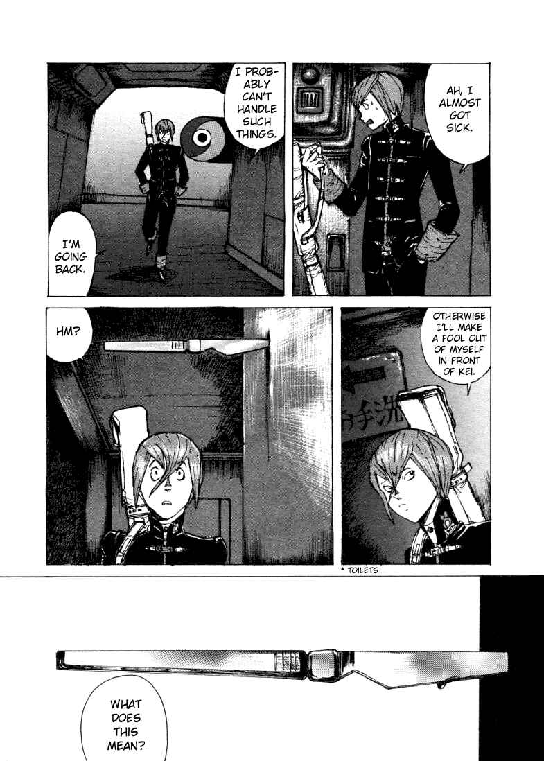 Page 13 Chapter 2 -MAKEN X- ANoTHER
