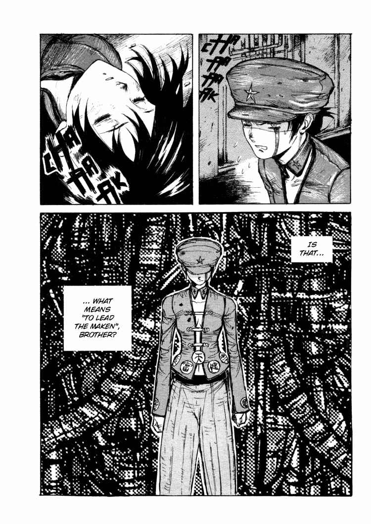 Page 4 Chapter 13 -MAKEN X- ANoTHER