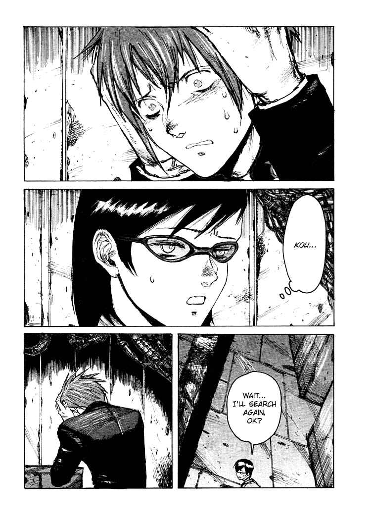 Page 7 Chapter 15 -MAKEN X- ANoTHER