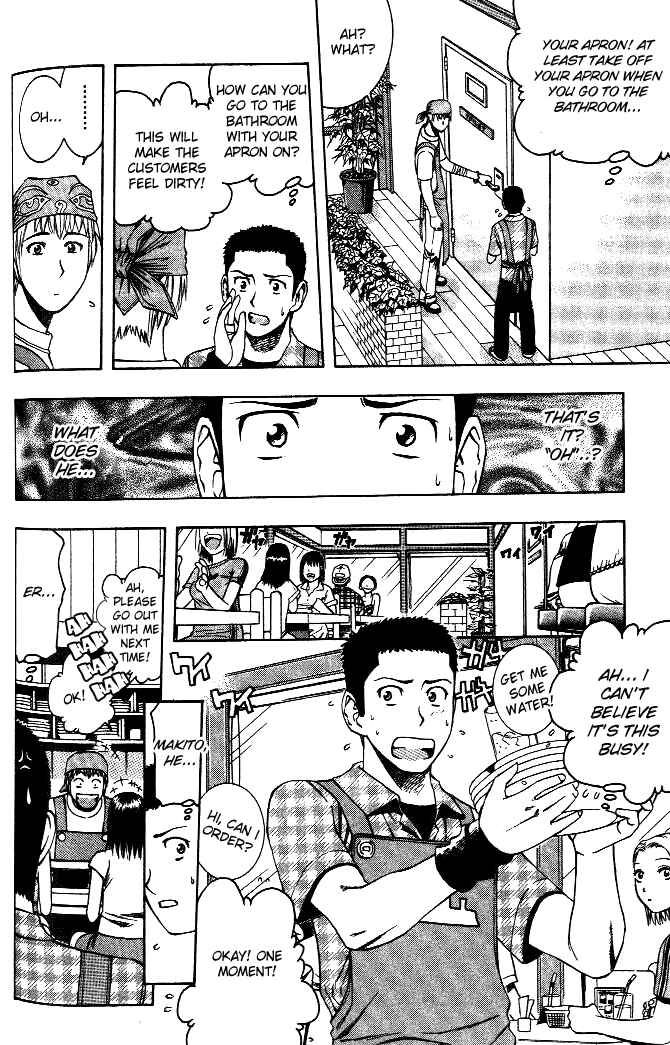 Page 7 Chapter 18 Curry naru Shokutaku