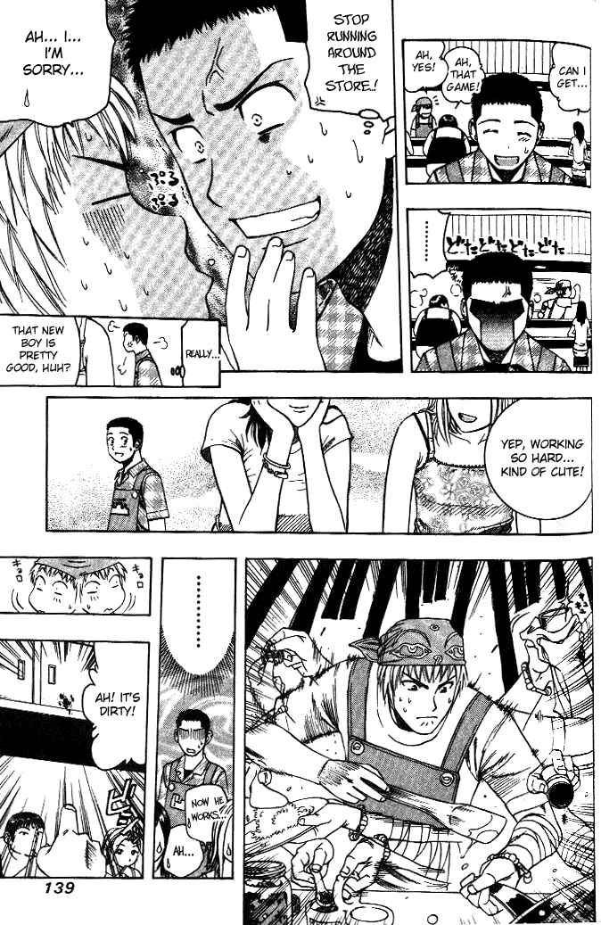Page 8 Chapter 18 Curry naru Shokutaku