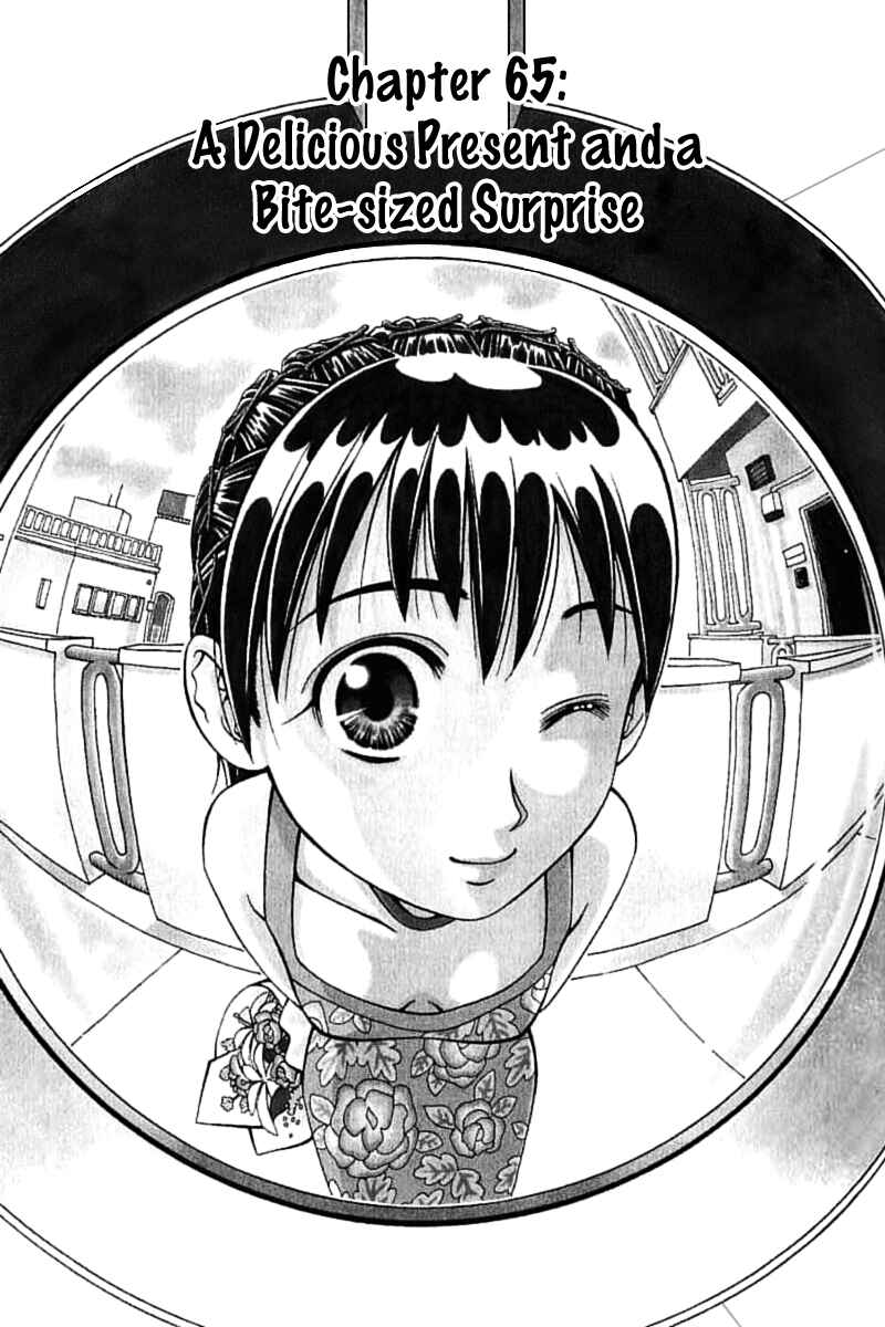 Page 1 Chapter 65 Curry naru Shokutaku