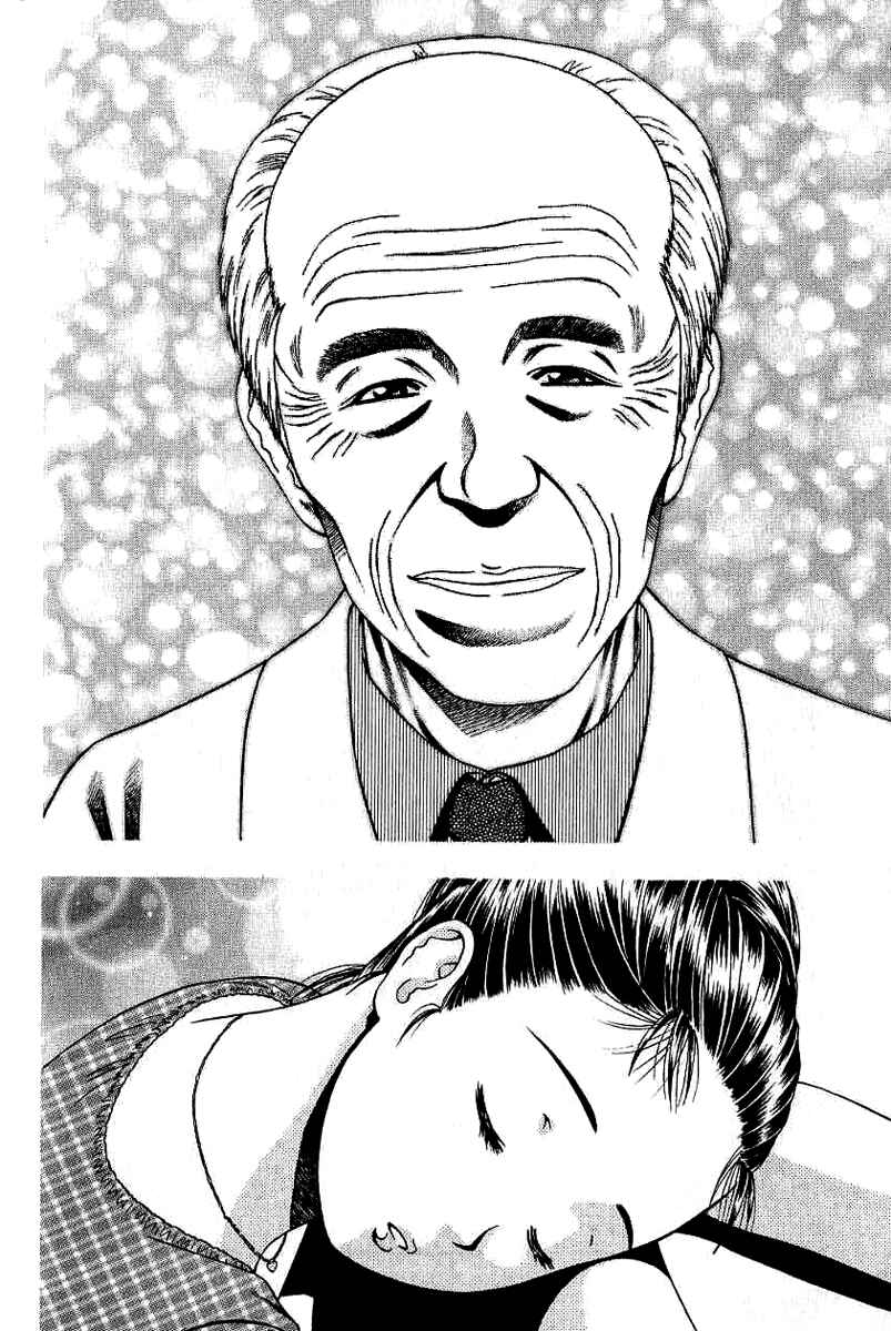 Page 16 Chapter 65 Curry naru Shokutaku