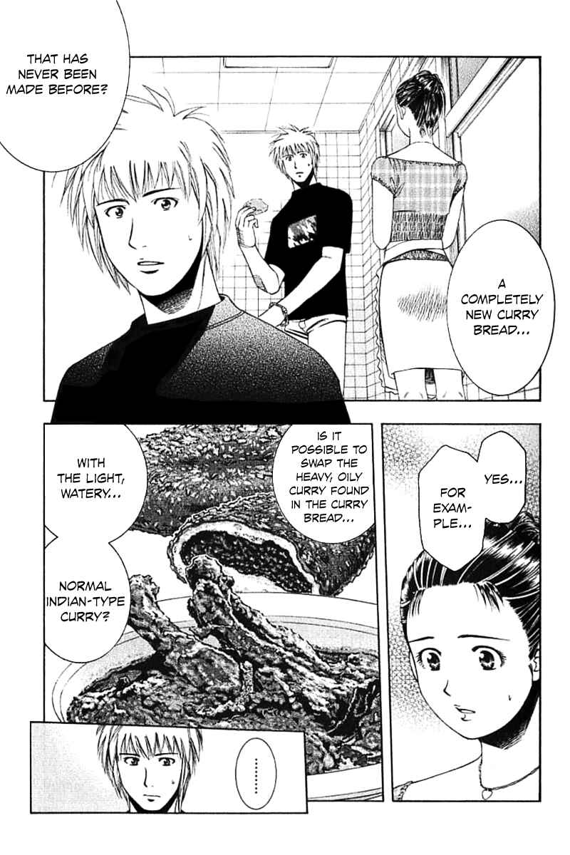 Page 3 Chapter 65 Curry naru Shokutaku