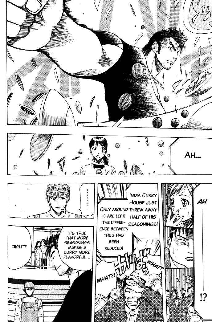 Page 15 Chapter 9 Curry naru Shokutaku