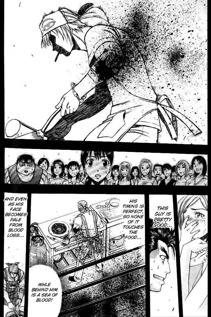 Page 17 Chapter 9 Curry naru Shokutaku
