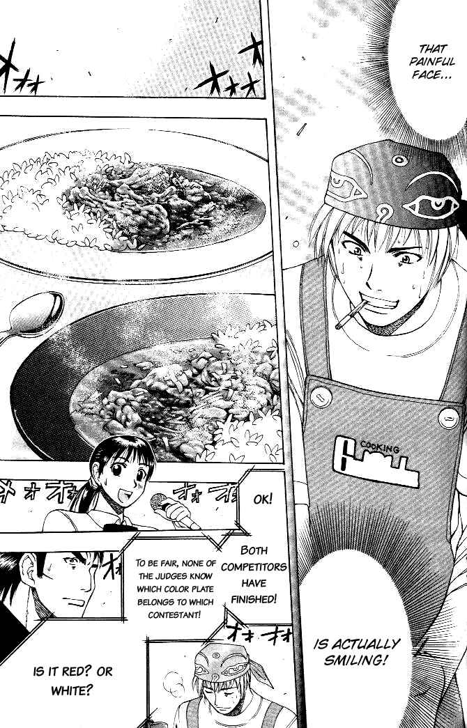 Page 18 Chapter 9 Curry naru Shokutaku