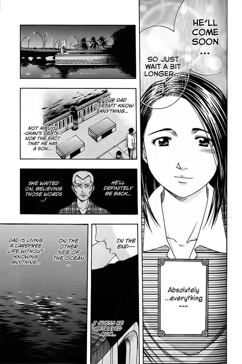 Page 17 Chapter 83 Curry naru Shokutaku