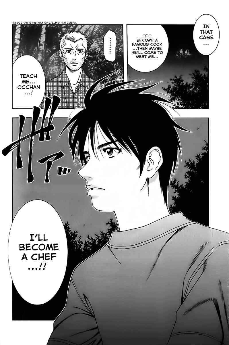 Page 19 Chapter 83 Curry naru Shokutaku