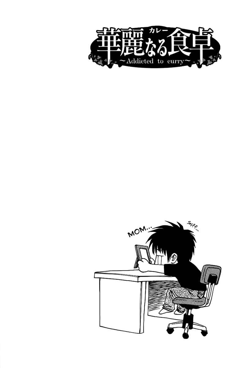 Page 2 Chapter 83 Curry naru Shokutaku
