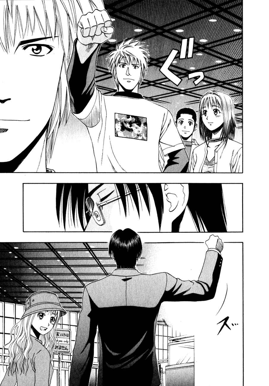 Page 10 Chapter 60 Curry naru Shokutaku