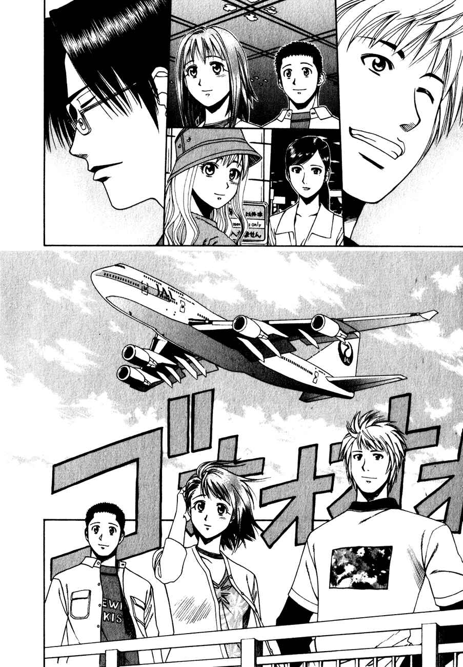 Page 11 Chapter 60 Curry naru Shokutaku