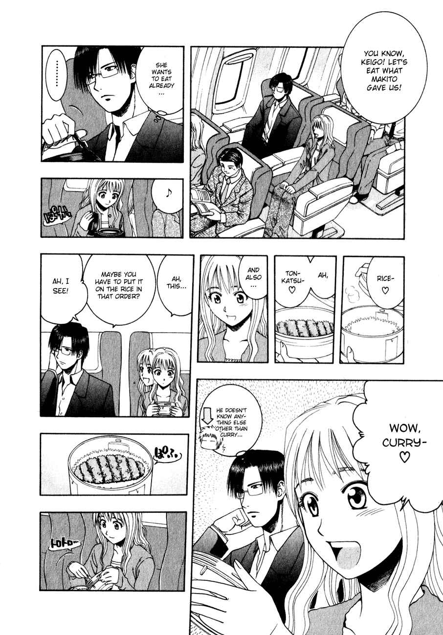 Page 13 Chapter 60 Curry naru Shokutaku