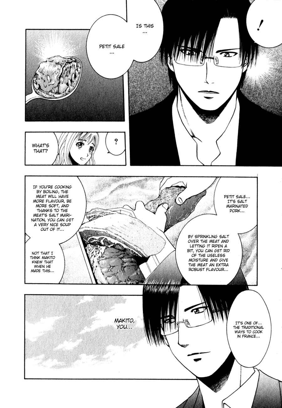 Page 15 Chapter 60 Curry naru Shokutaku