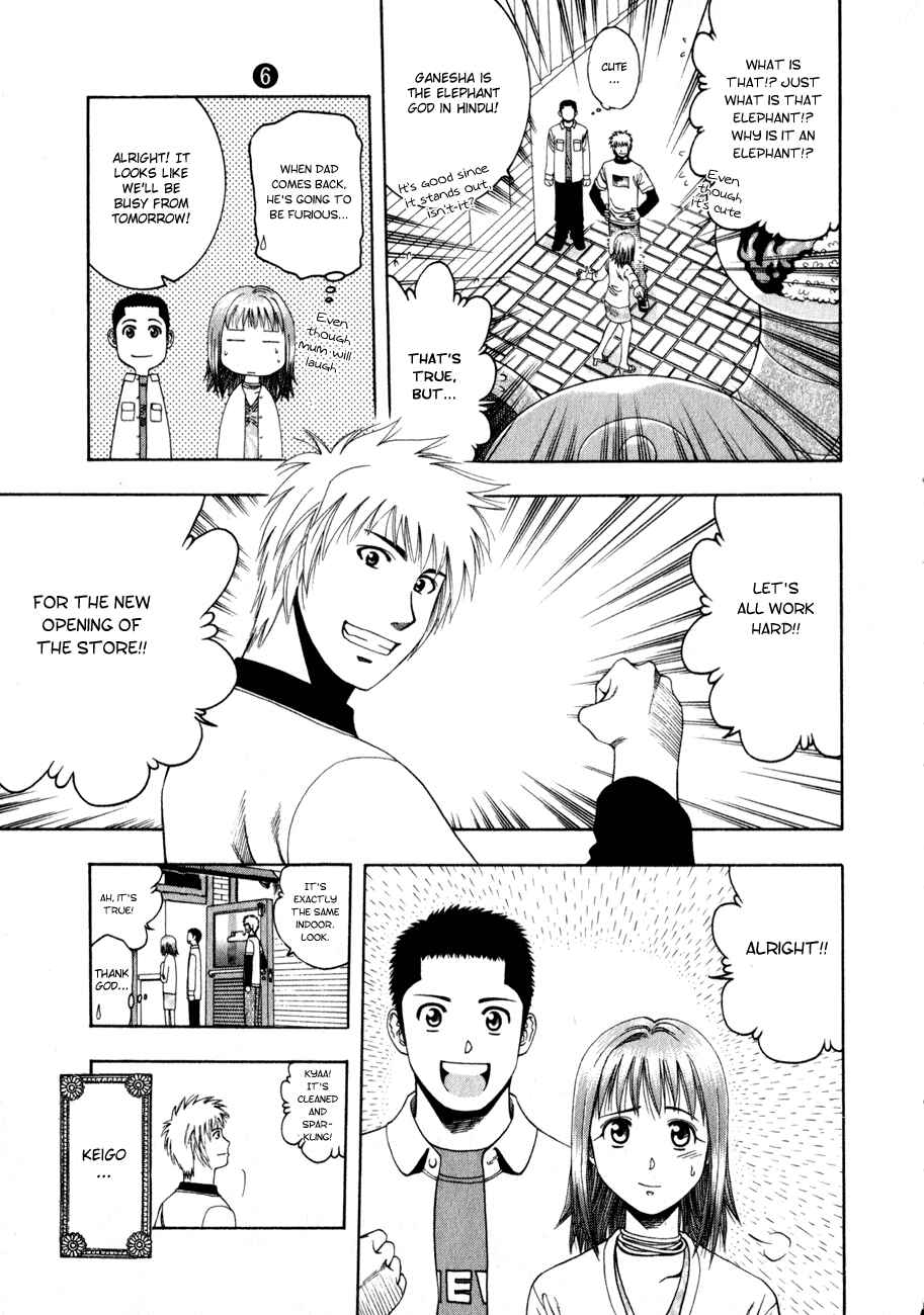 Page 18 Chapter 60 Curry naru Shokutaku