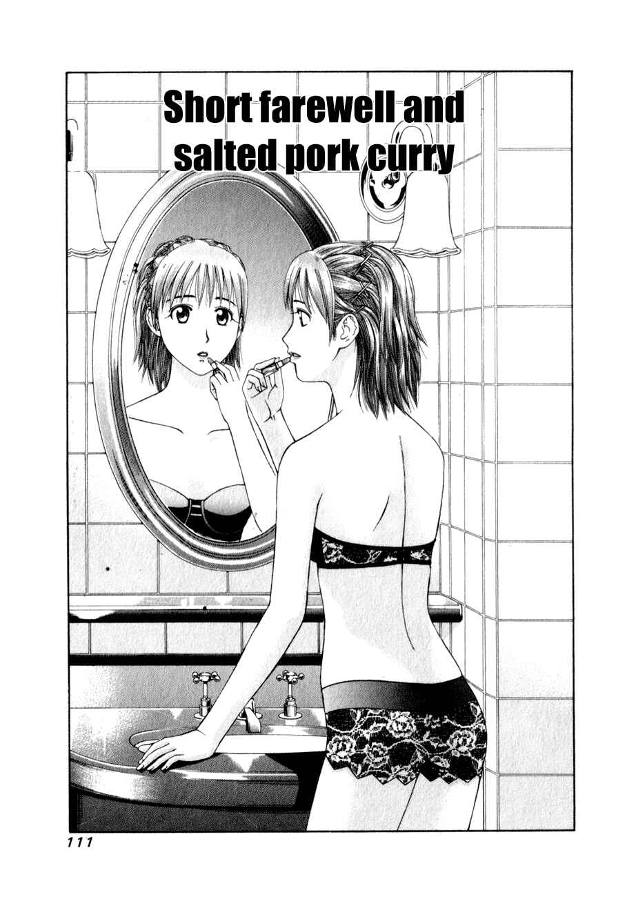 Page 2 Chapter 60 Curry naru Shokutaku