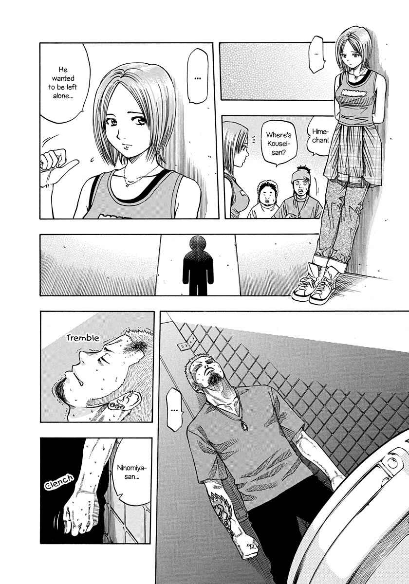 Page 13 Chapter 142 Curry naru Shokutaku