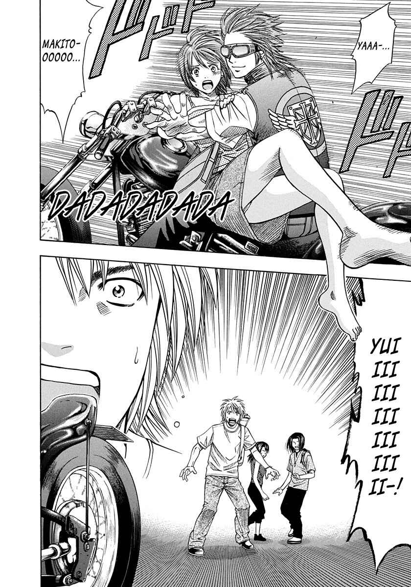 Page 20 Chapter 142 Curry naru Shokutaku