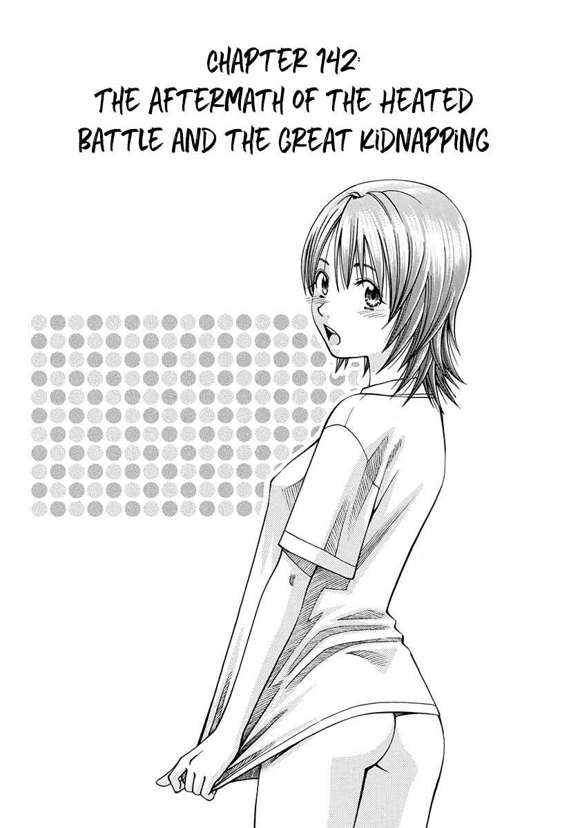 Page 4 Chapter 142 Curry naru Shokutaku