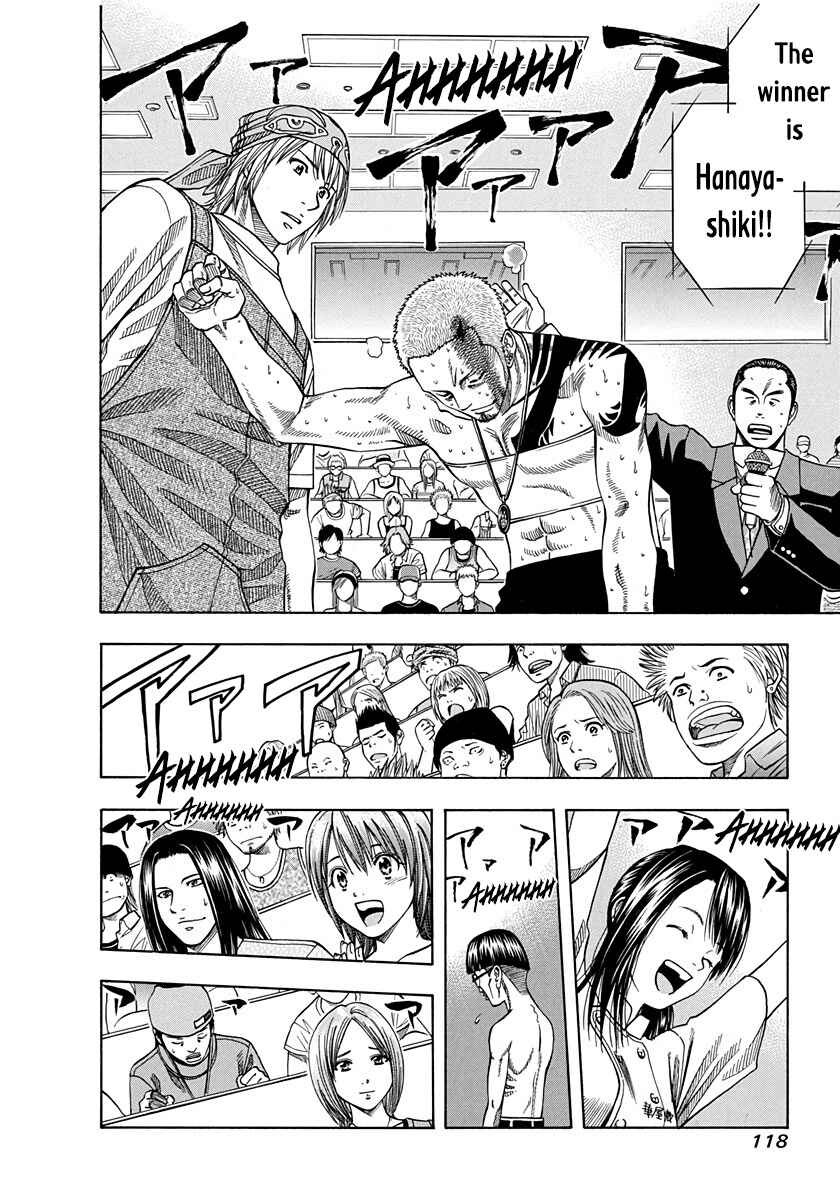 Page 5 Chapter 142 Curry naru Shokutaku