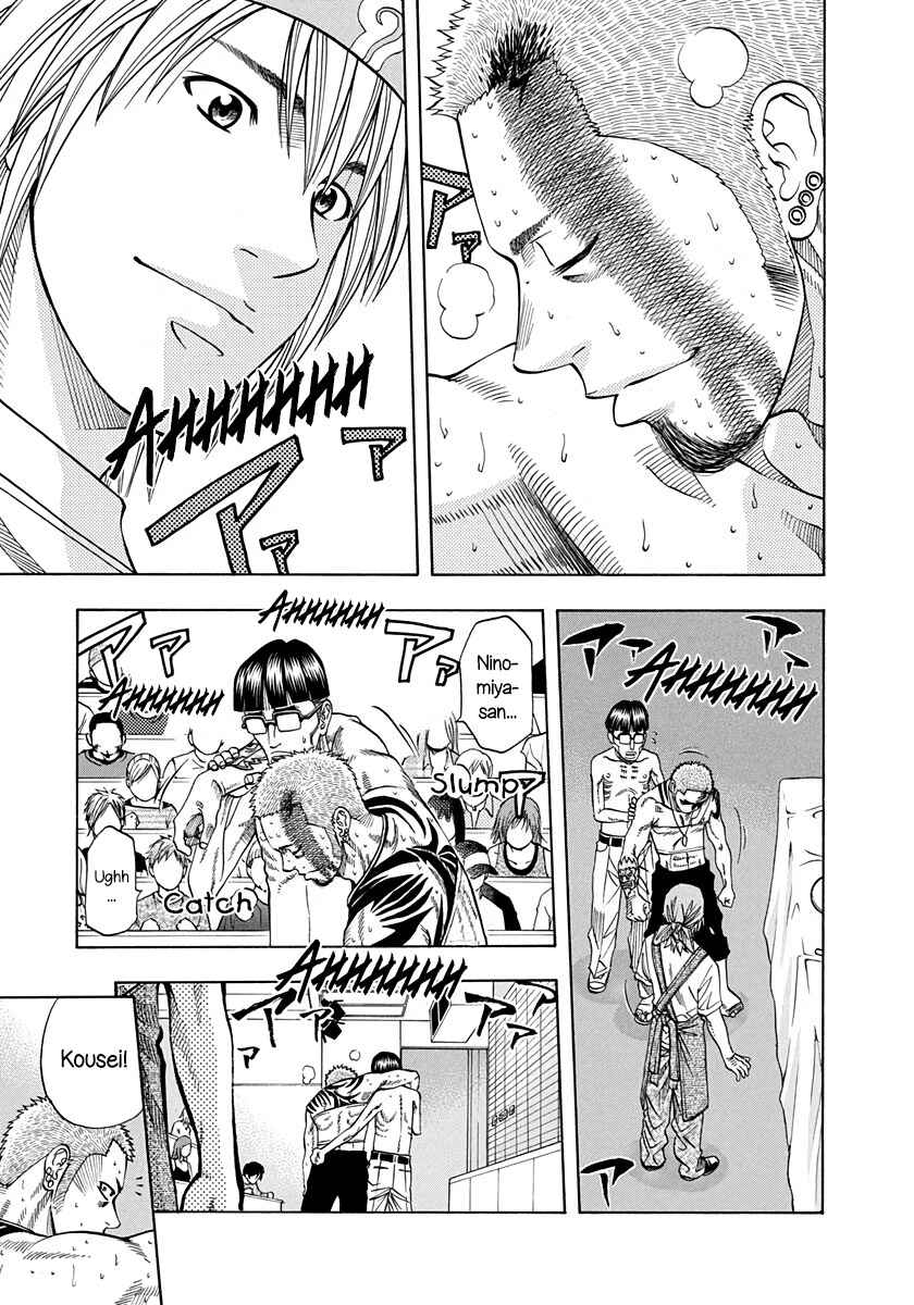 Page 6 Chapter 142 Curry naru Shokutaku
