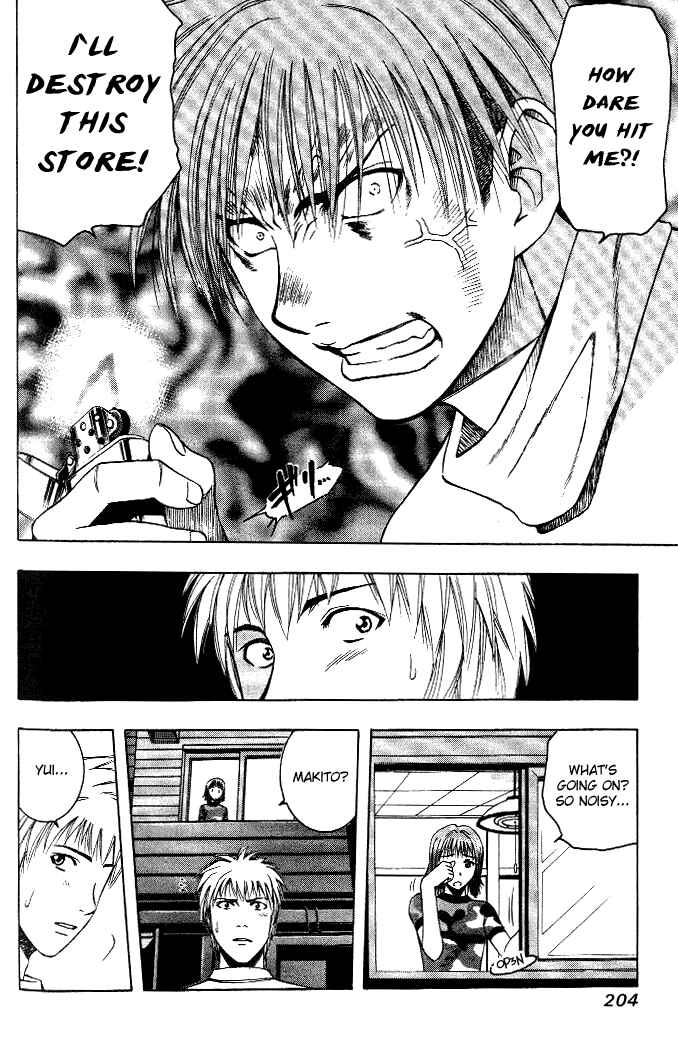 Page 15 Chapter 21 Curry naru Shokutaku